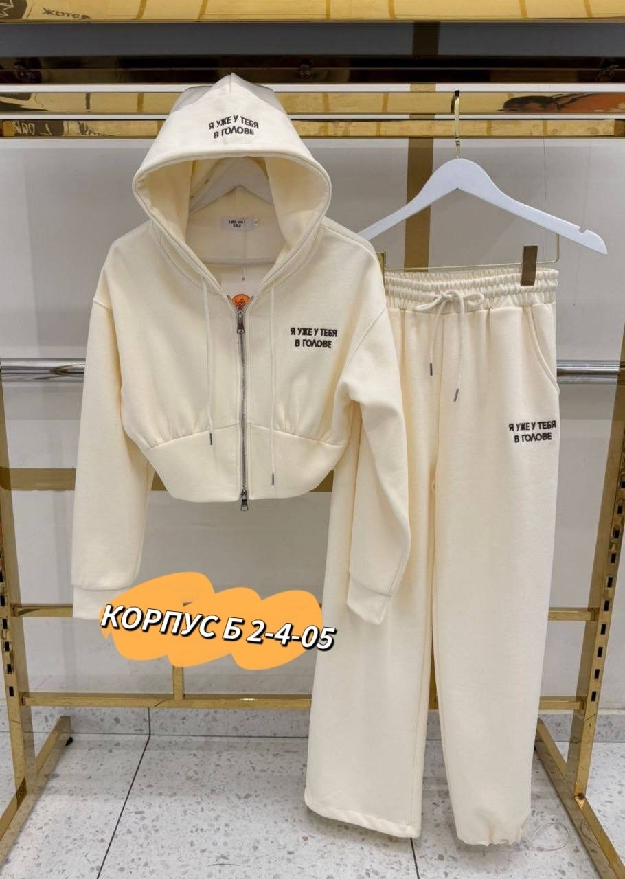 спортивный костюм женский,костюм на флисе,спортивный костюм,костюм женский на флисе,флисовые костюмы
