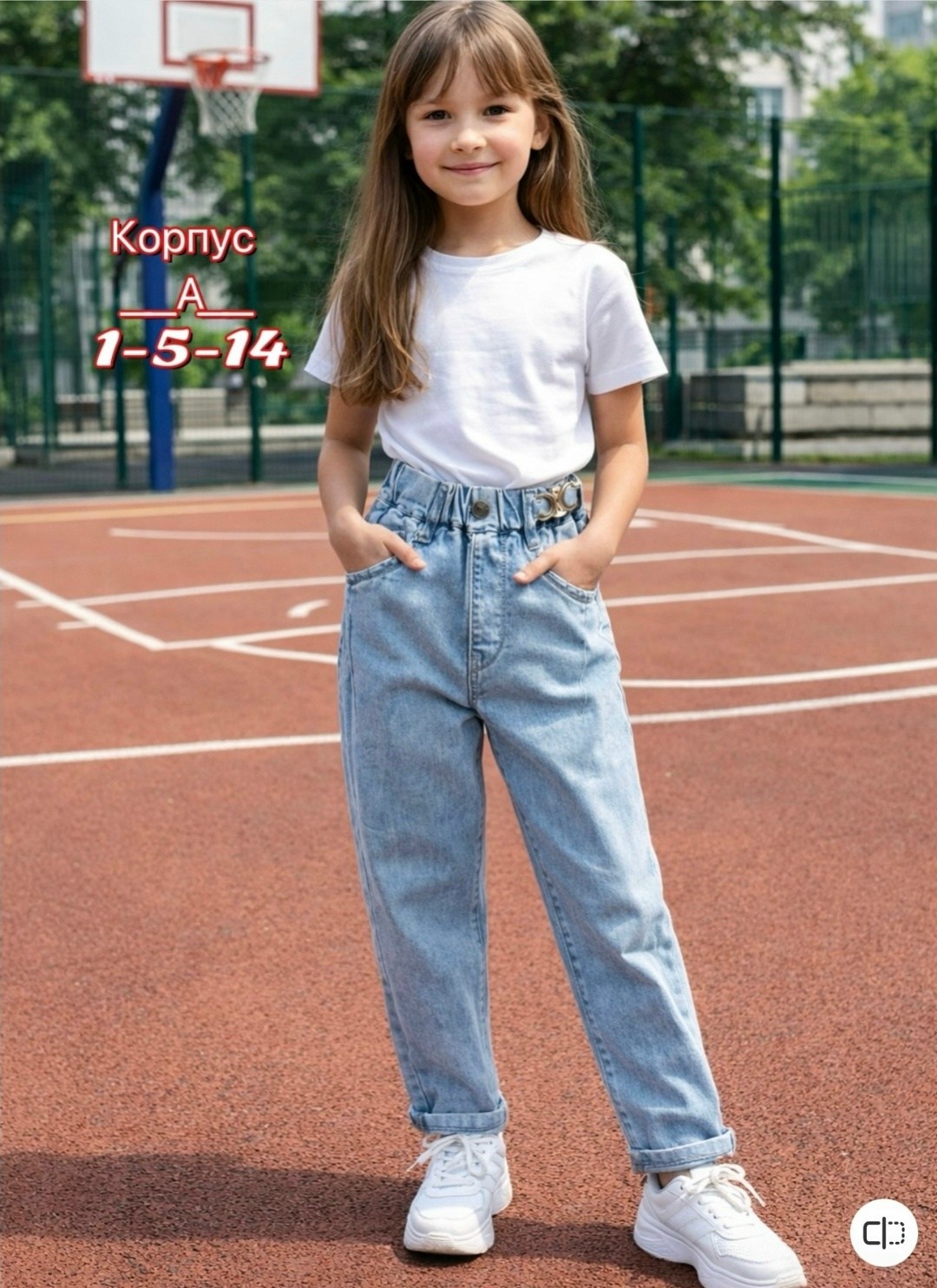 джинсы для девочек,стильные джинсы,джинсовые брюки,джинсы детские,брюки джинсы
