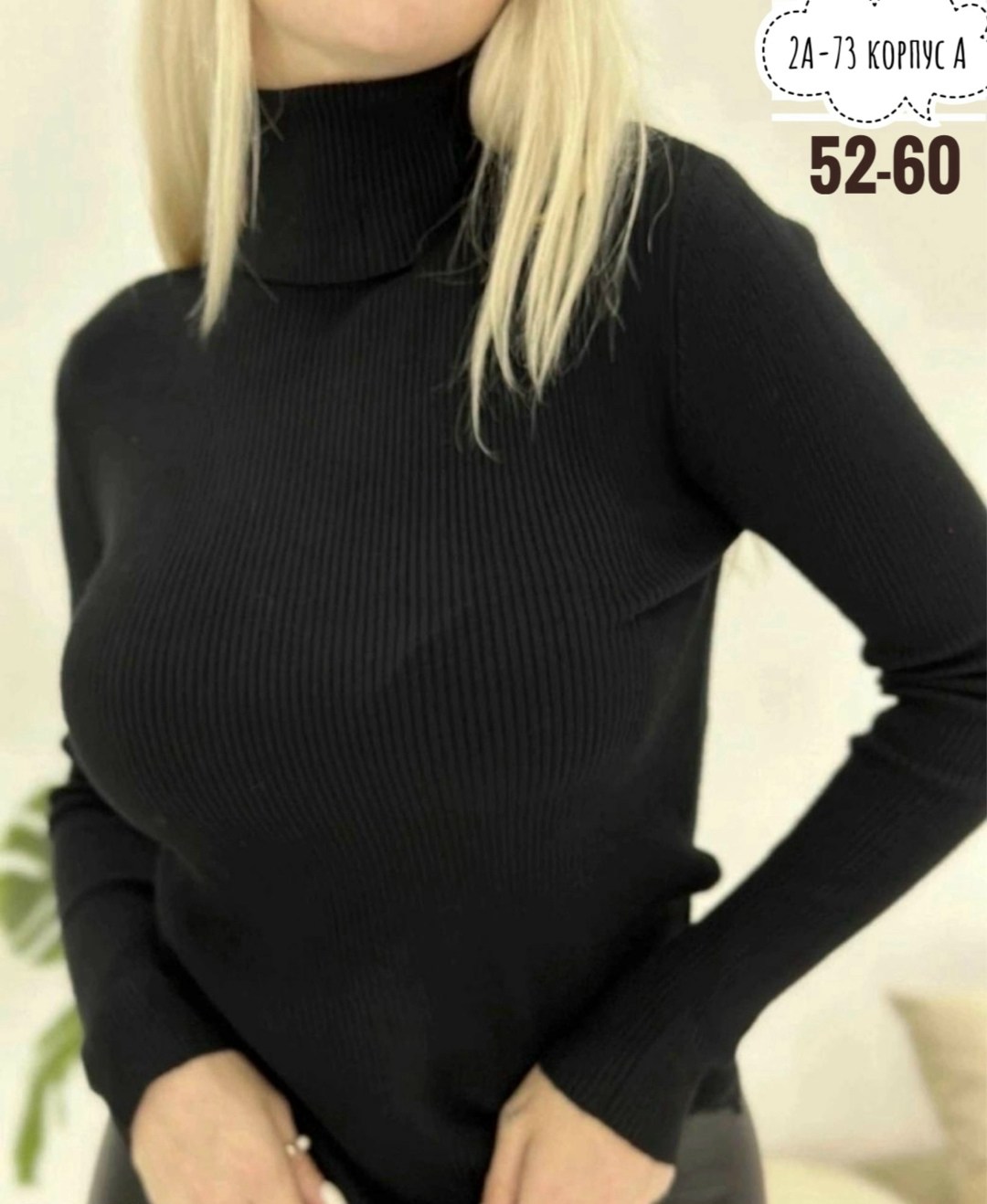 водолазка женская,женская водолазка материал лапша арт. b252675,женская водолазка зеленая,водолазка,водолазка женская код 3601299