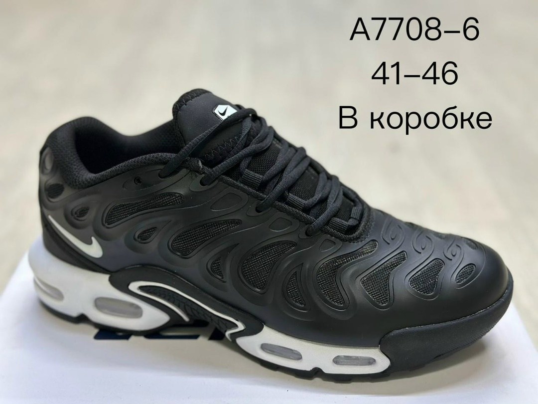 кроссовки air max tn plus nike,кроссовки nike air max plus,nike air max plus tn,nike air max plus,кроссовки