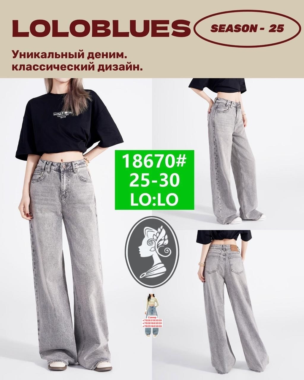 брюки джинсы,джинсы брюки женские,широкие джинсы,женские джинсы,джинсы женские широкие