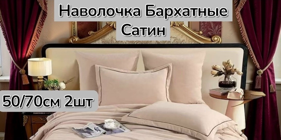 постельное белье бархатный сатин,комплект постельного белья сатин бархат с одеялом вместо пододеяльника,комплект постельного белья с одеялом евро сатин бархат хлопок черный,комплекты постельного белья