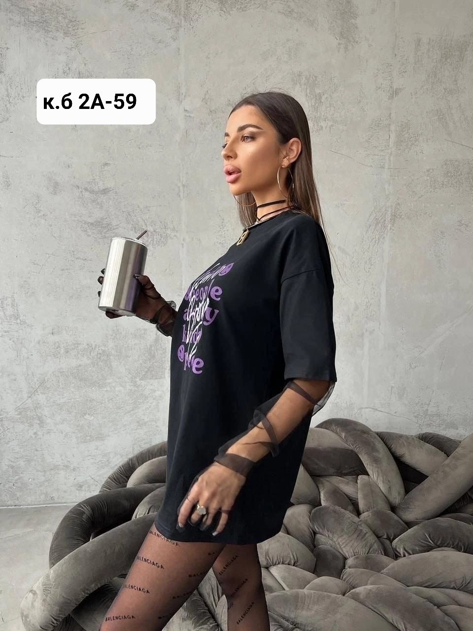 футболка оверсайз хлопок,футболки женская,футболки женская оверсайз с принтом,футболка женская оверсайз,футболка с принтoм оверсайз