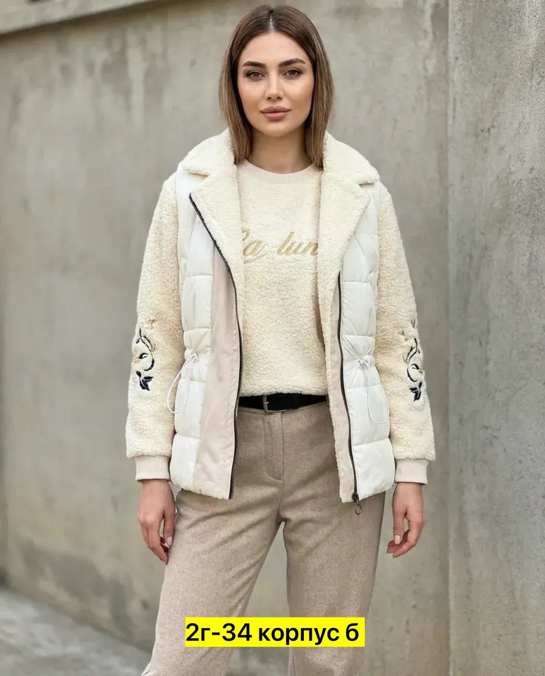 женская куртка,куртка женская бежевая,куртка,куртка зимняя женская,женская демисезонная куртка