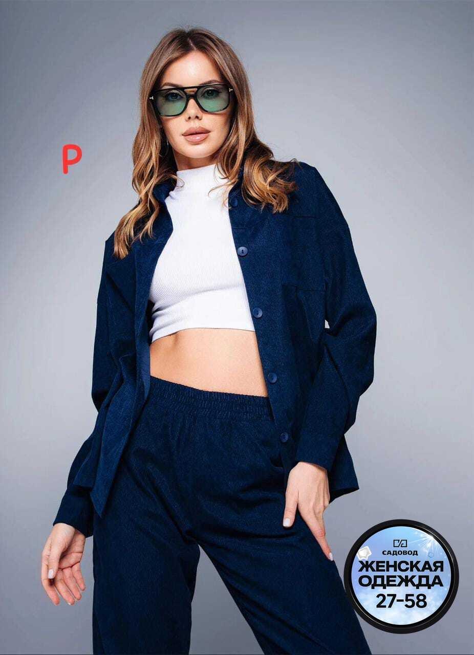 женские костюмы,стильные женские костюмы,костюм женский вельветовый,костюм женский брючный,вельветовый костюм женский плюс сайз