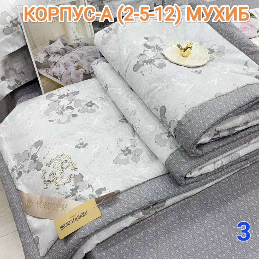 комплект постельного белья с одеялом santfair,комплект постельного белья с одеялом,комплект одеяло,комплект постельного белья с одеялом сатин евро,постельного белья с одеялом