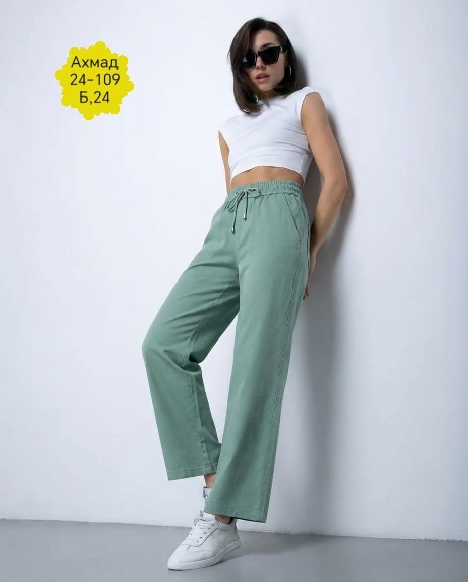 джинсы брюки,женские джинсы,бежевые брюки,бежевые джинсы,брюки штаны