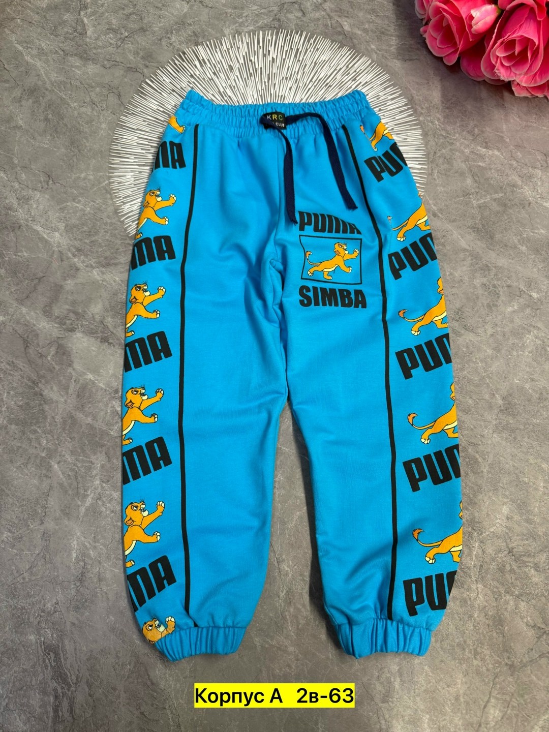 штаны спортивные,cпортивные штаны детские,брюки спортивные,брюки спортивные для мальчик,широкие спортивные штаны детские