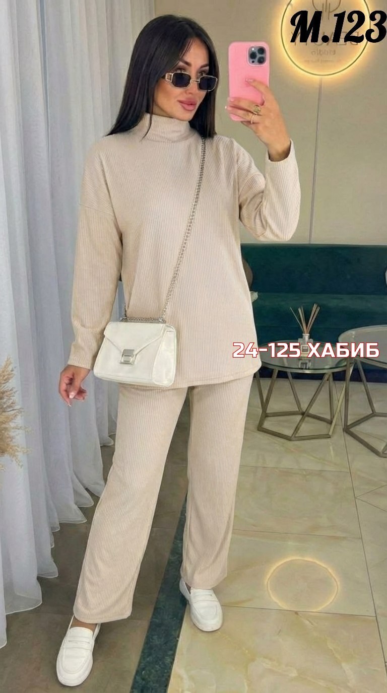 костюм женский: водолазка и штаны (one size) 42-48 арт. 1325753,трикотажные костюмы,костюм повседневный,стильные костюмы,женские костюмы