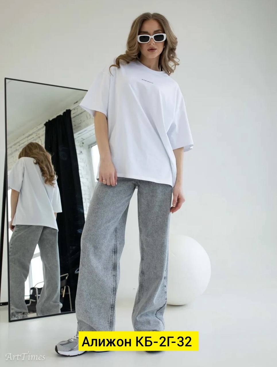 джинсы-клеш,джинсы широкие,женские джинсы,джинсы прямые широкие трубы с высокой посадкой,широкие джинсы женские