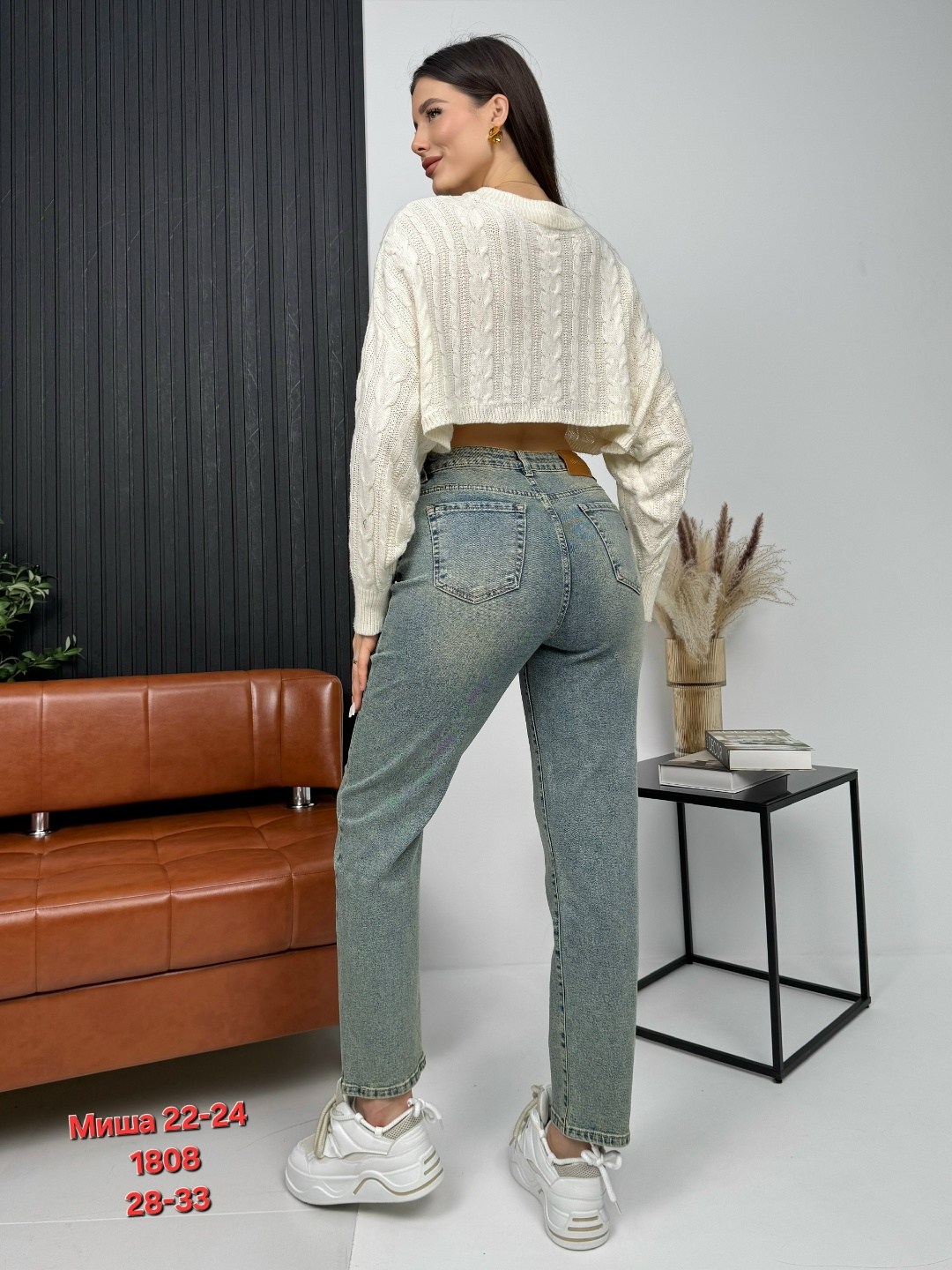 женские джинсы,кофта женская,джемпер женский,свитера женские,стильные джинсы