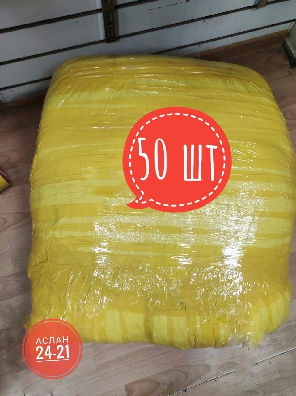 в пакете,упаковка груза,мешок с одеждой,оптом