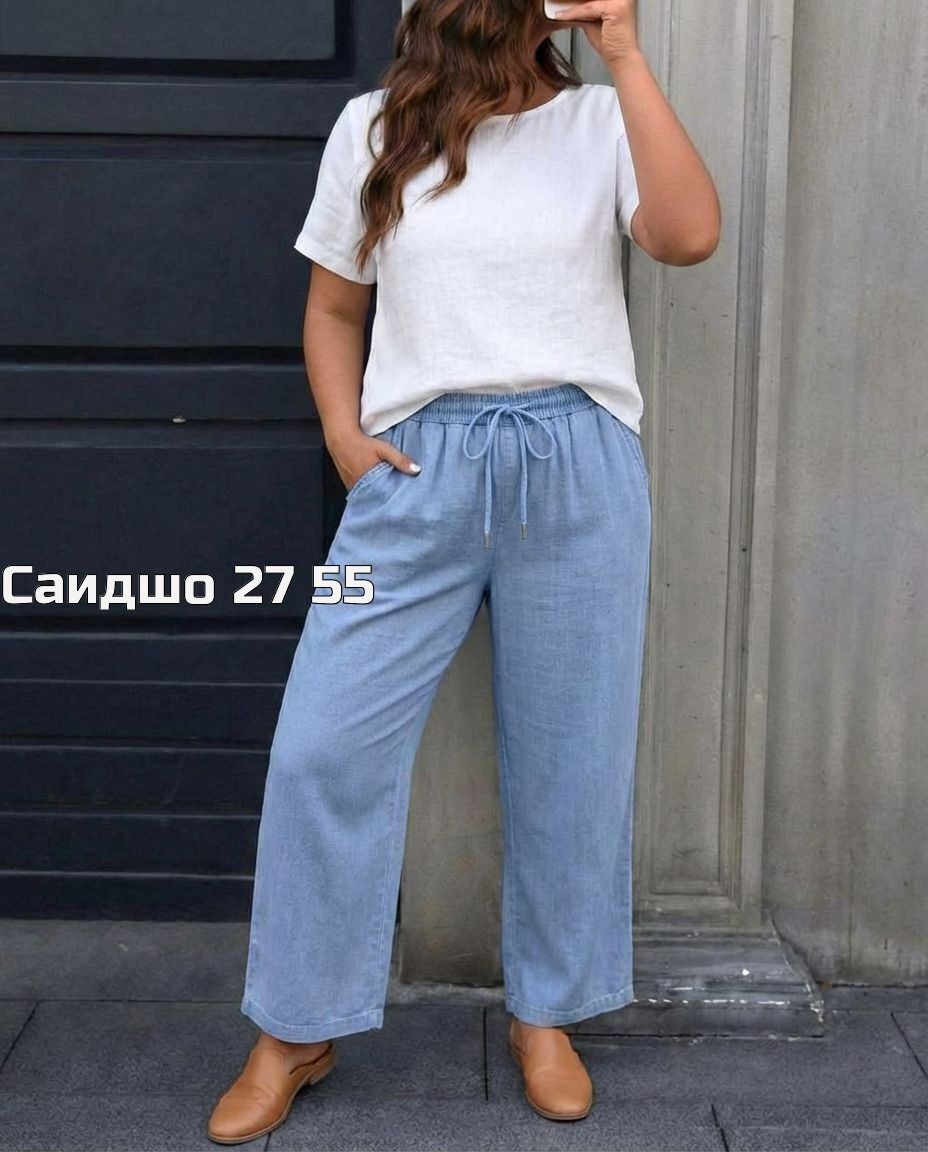 штаны брюки женские,повседневные брюки,брюки широкие,женские брюки,брюки штаны
