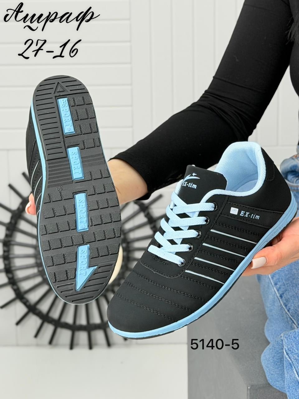 кроссовки женскиe,, спортивная,кроссовка,спортивные кроссовки