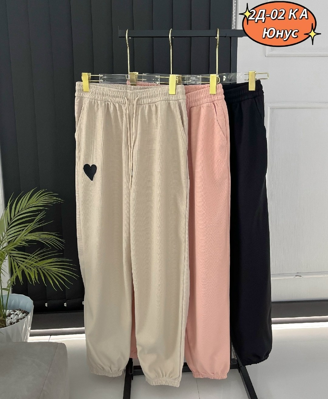 штаны женские спортивные,брюки штаны,повседневные брюки,джоггеры брюки женские,брюки модные