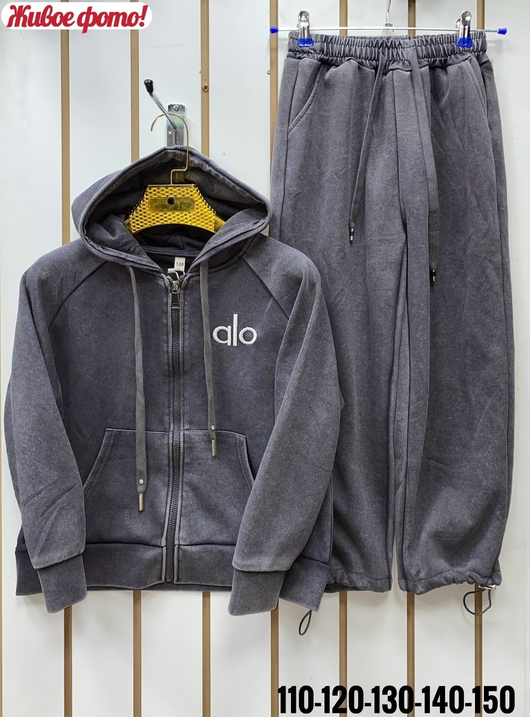 детские костюмы,костюм,костюм женский,спортивный костюм,костюм теплый