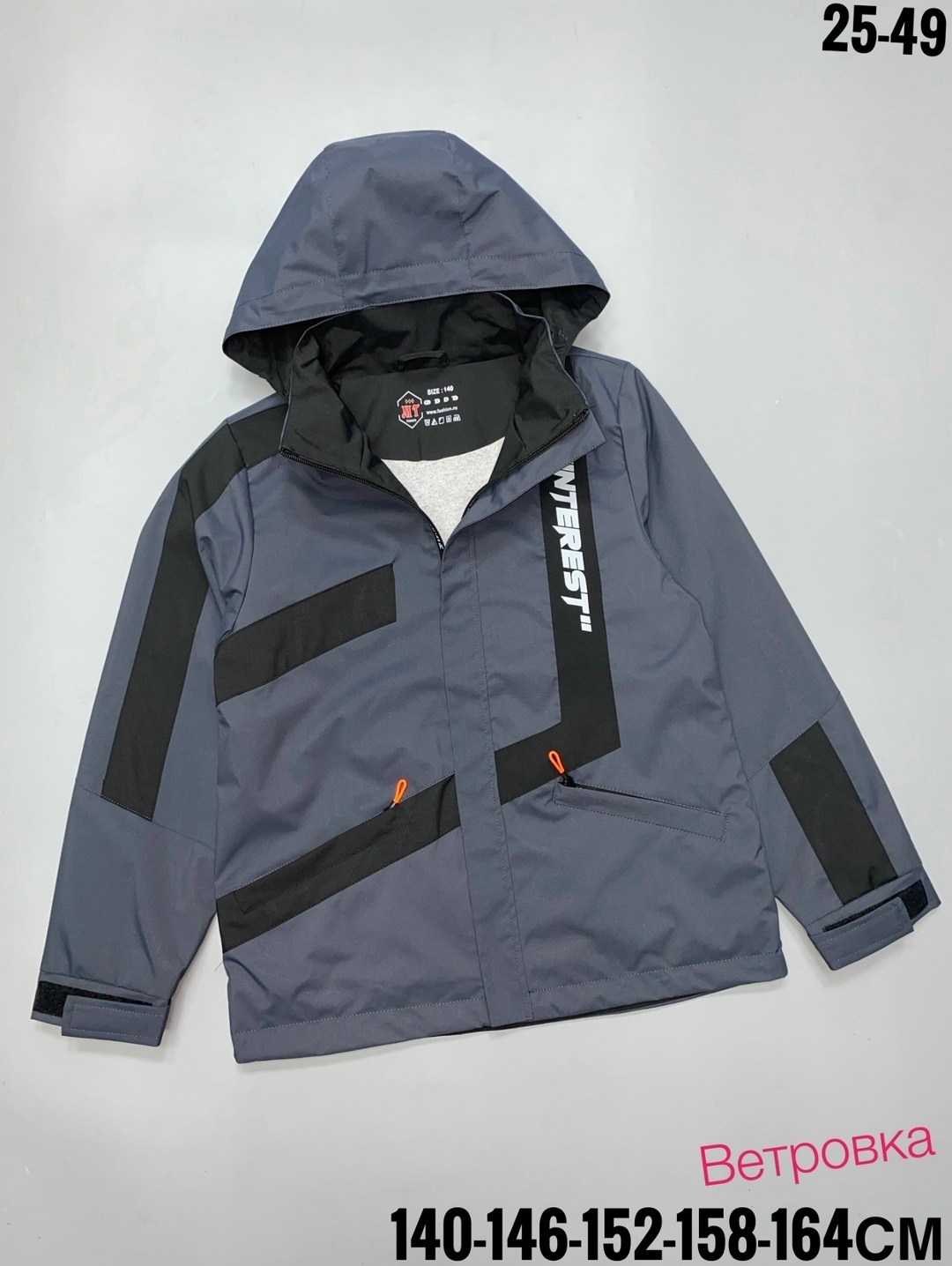 куртка демисезонная мальчик,куртка,демисезонная куртка,куртка детская,куртка для мальчика