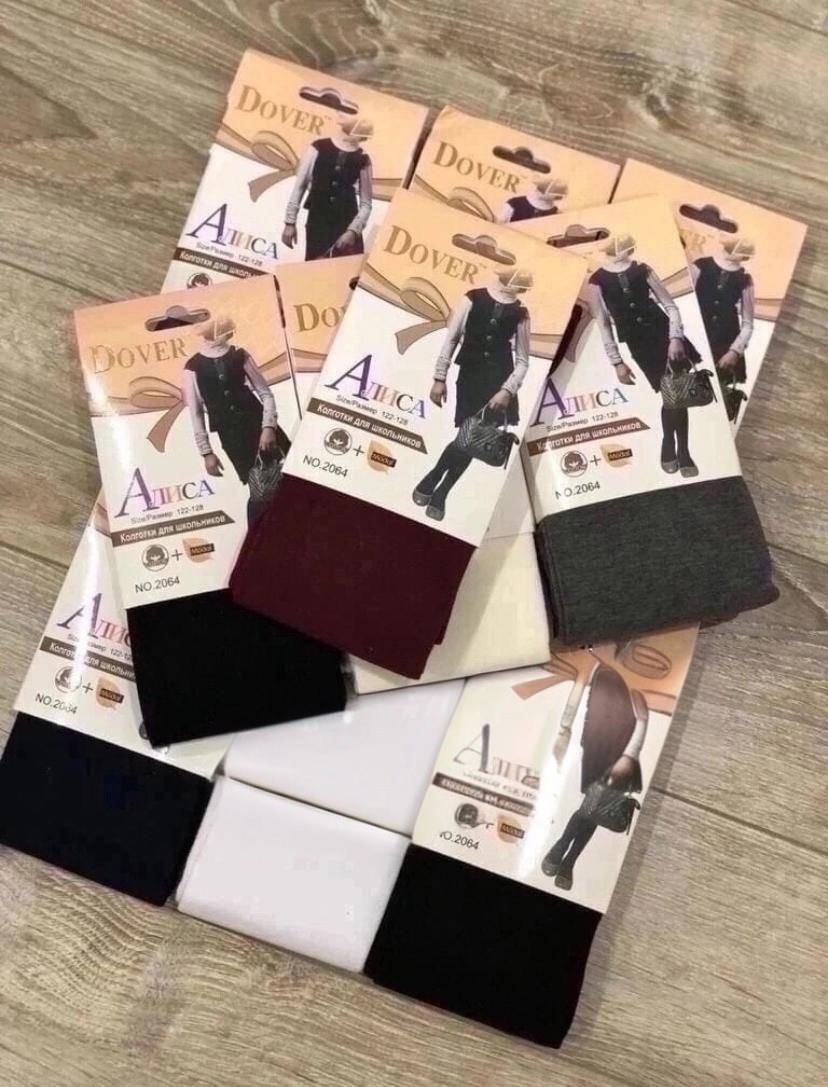 Детская одежда