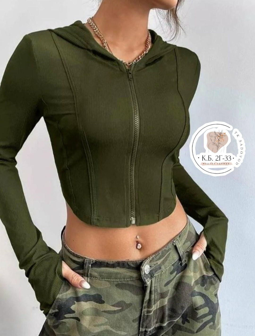 кофта черная женская,кофта на замке,стильная кофта,женская кофта,кофта лапша