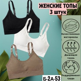 Нижнее белье