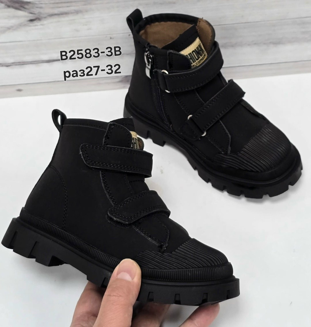 ,ботинки для мальчика,демисезонные ботинки,детские ботинки,ботинки детские демисезонные