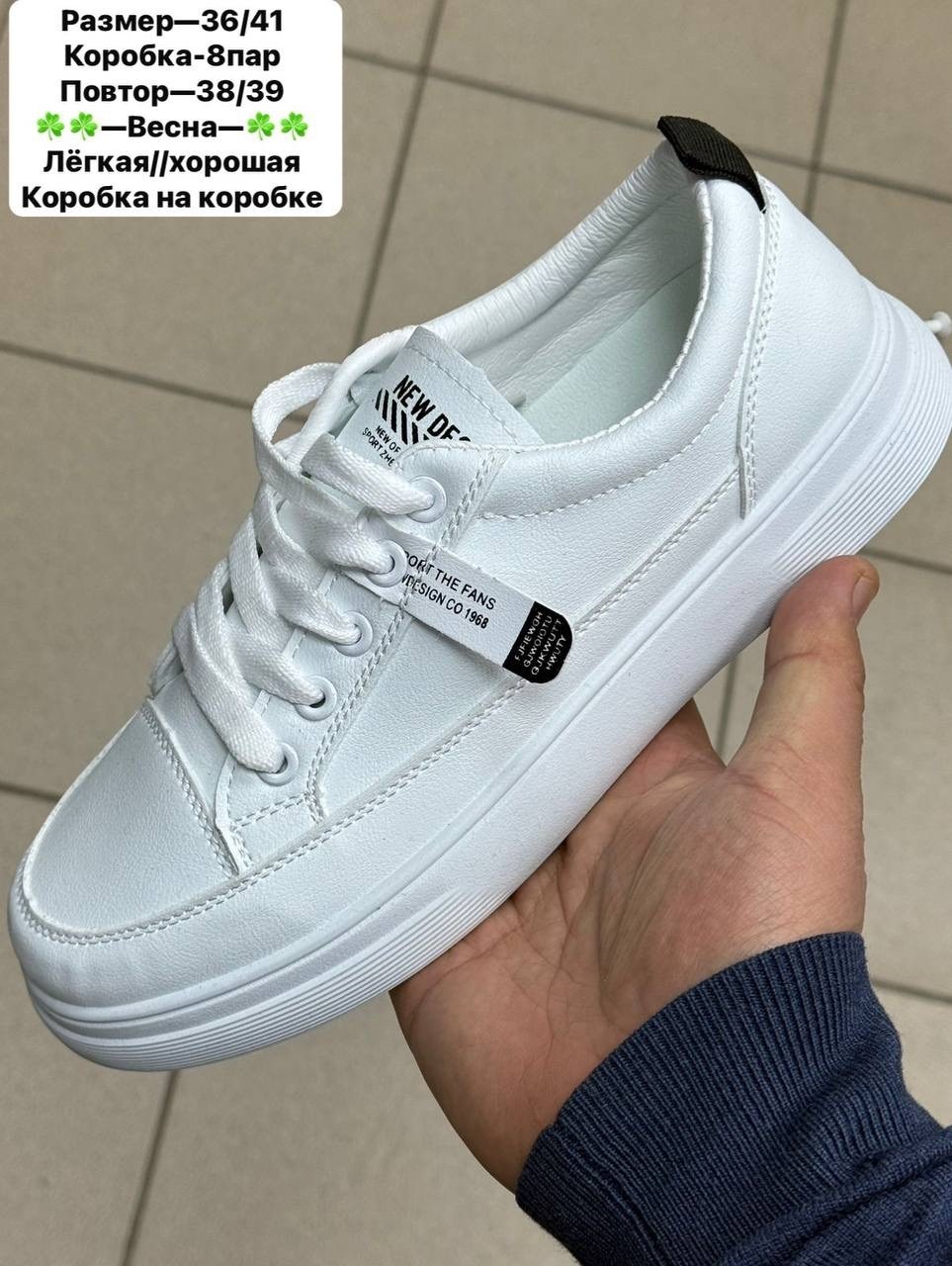 ,обуви,кеды женски,кеды кроссовки,кроссовки женскиe