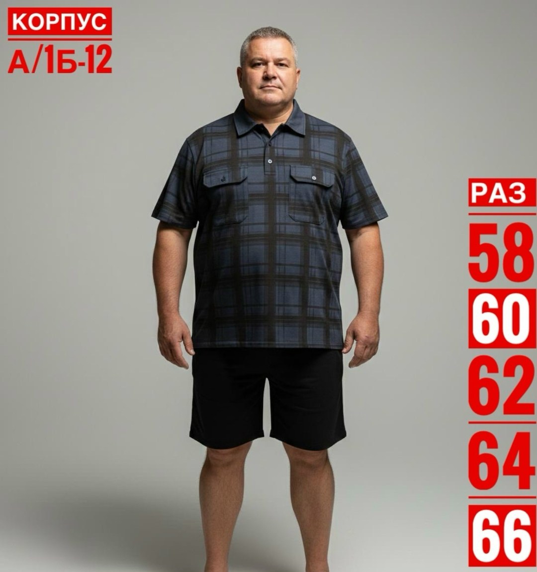 одежда для полных мужчин,мужская рубашка, больших размеров,рубашка для полных,мужская рубашка большого размера