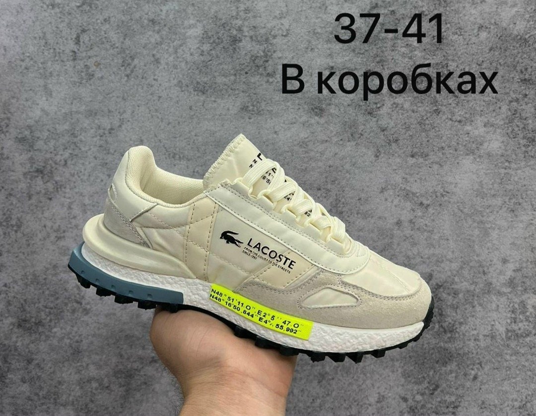 кроссовки мужские lacoste,кроссовки lacoste,кроссовки lacoste elite active,мужские кроссовки lacoste elite active branded, цвет белый, размер 41 eu,мужские кроссовки lacoste elite active