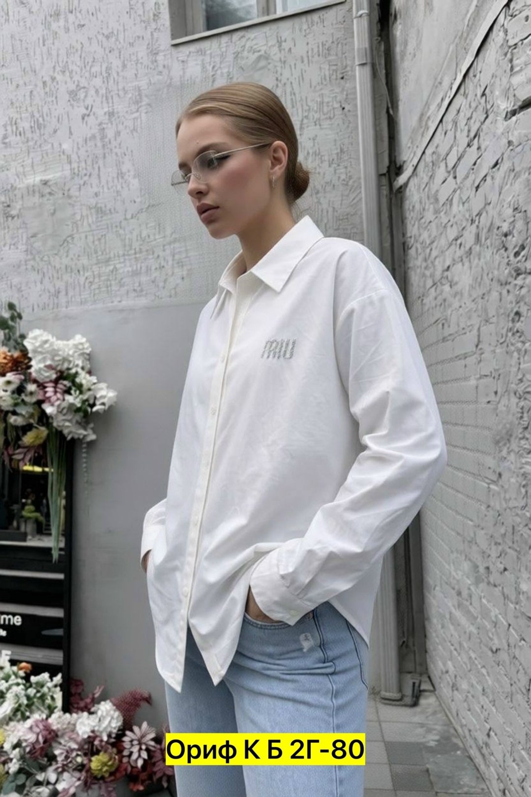 женская рубашка,рубашка женская белая,рубашка белая оверсайз,рубашка женская оверсайз белая,рубашка