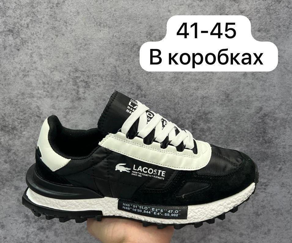 кроссовки мужские lacoste,кроссовки lacoste,кроссовки lacoste elite active,кроссовки lacoste белые мужские elite active,кроссовки lacoste белые