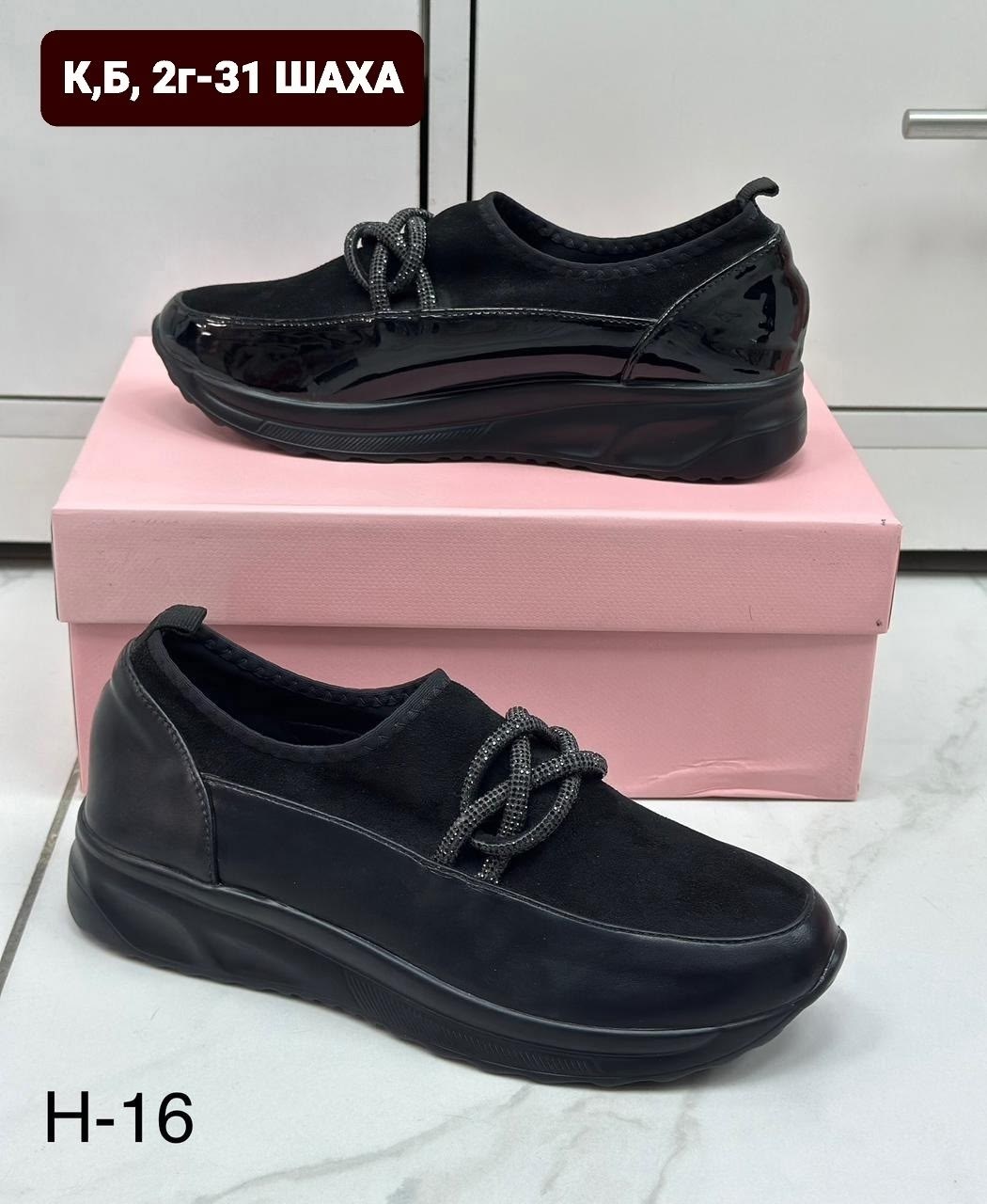 , женская,кроссовки женскиe, женская , женская кроссовки