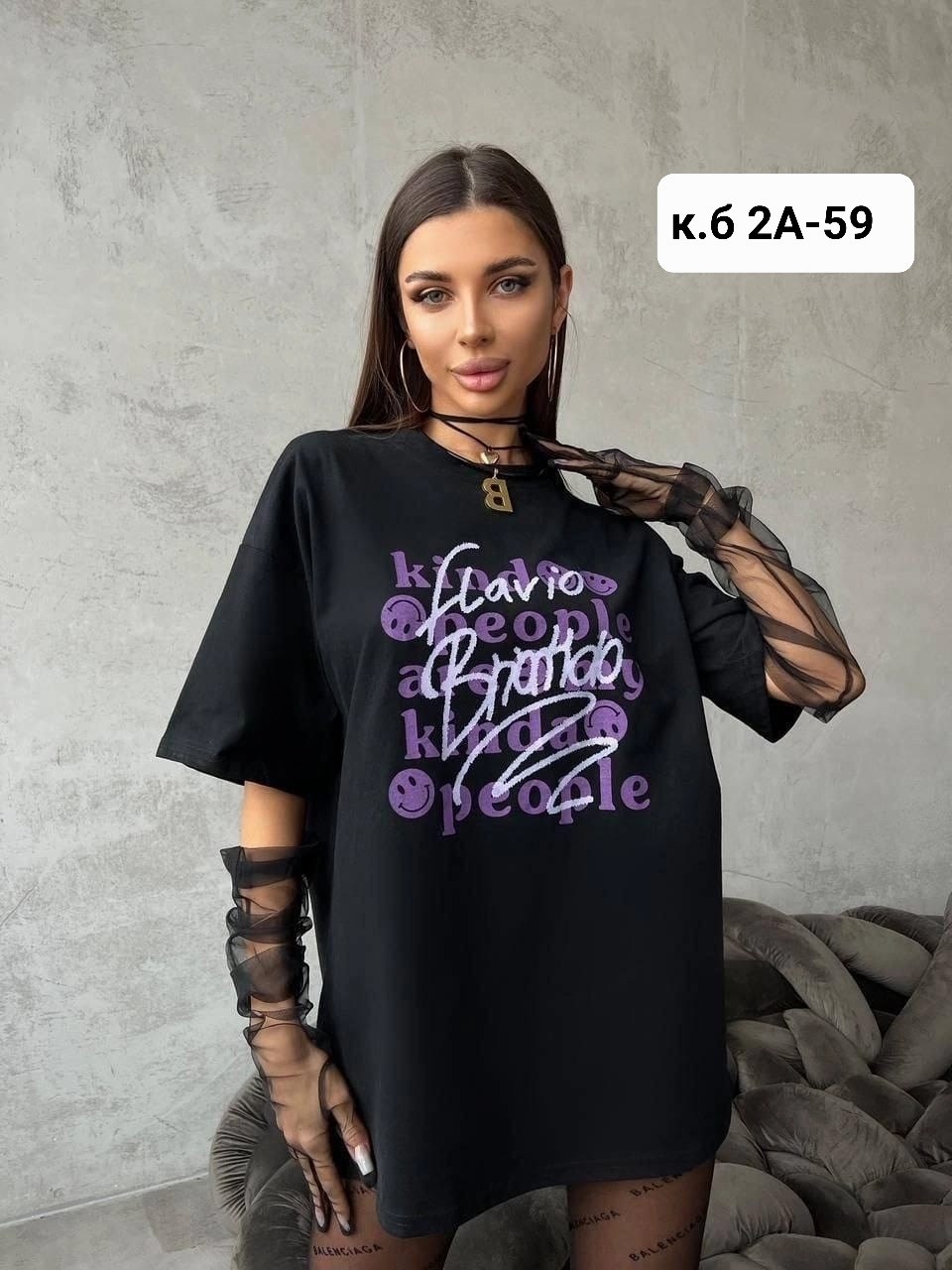 футболка оверсайз хлопок,футболки женская,футболки женская оверсайз с принтом,футболка женская оверсайз,футболка с принтoм оверсайз