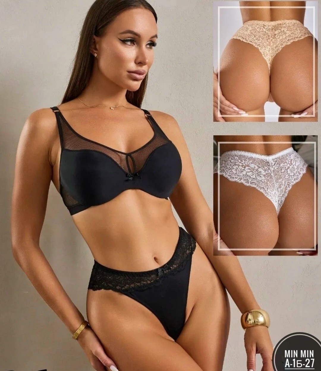 комплект кружевных трусов бразильяна,комплект трусов бразильяна,трусы женские бразильяна кружевные,трусы бразильяна,женские стринги