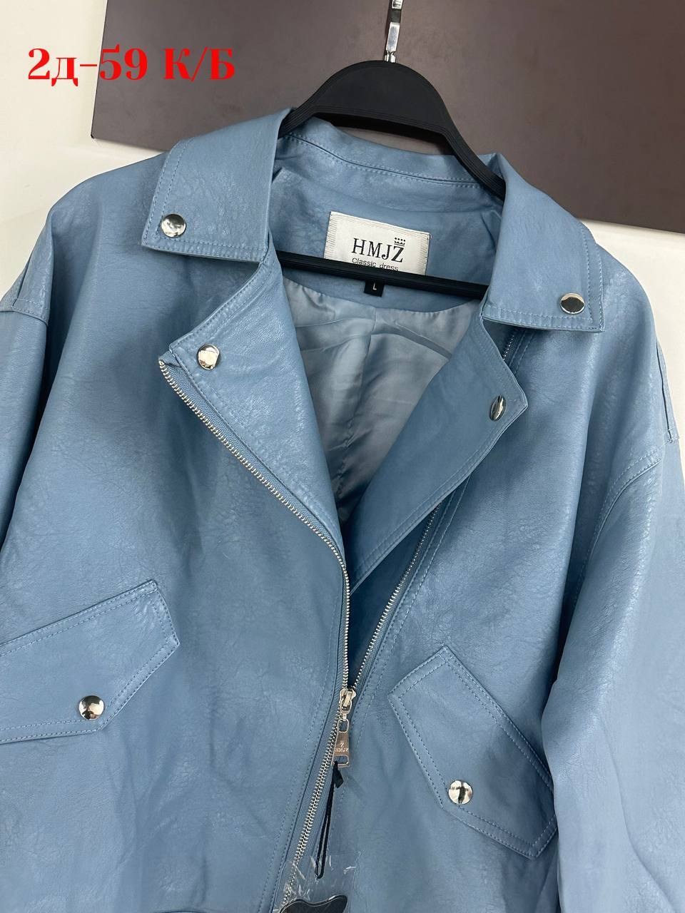 кожаная куртка,куртка женская,куртка косуха,женская кожаная куртка,куртка