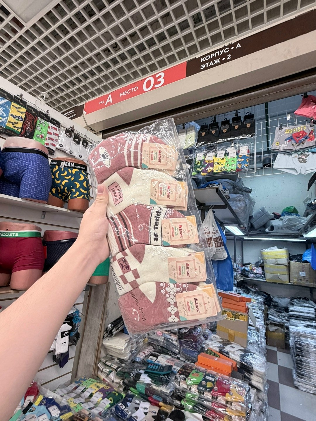 носки женское,носки детские с,хлопковые носки,комплект носки женские,носки подростковая