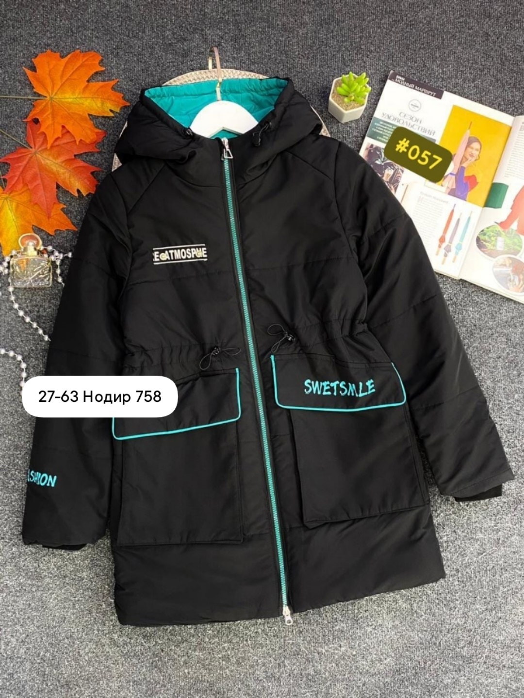 детская куртка,куртки ,куртка демисезонная для девочек,куртка демисезонная,куртка подростковая