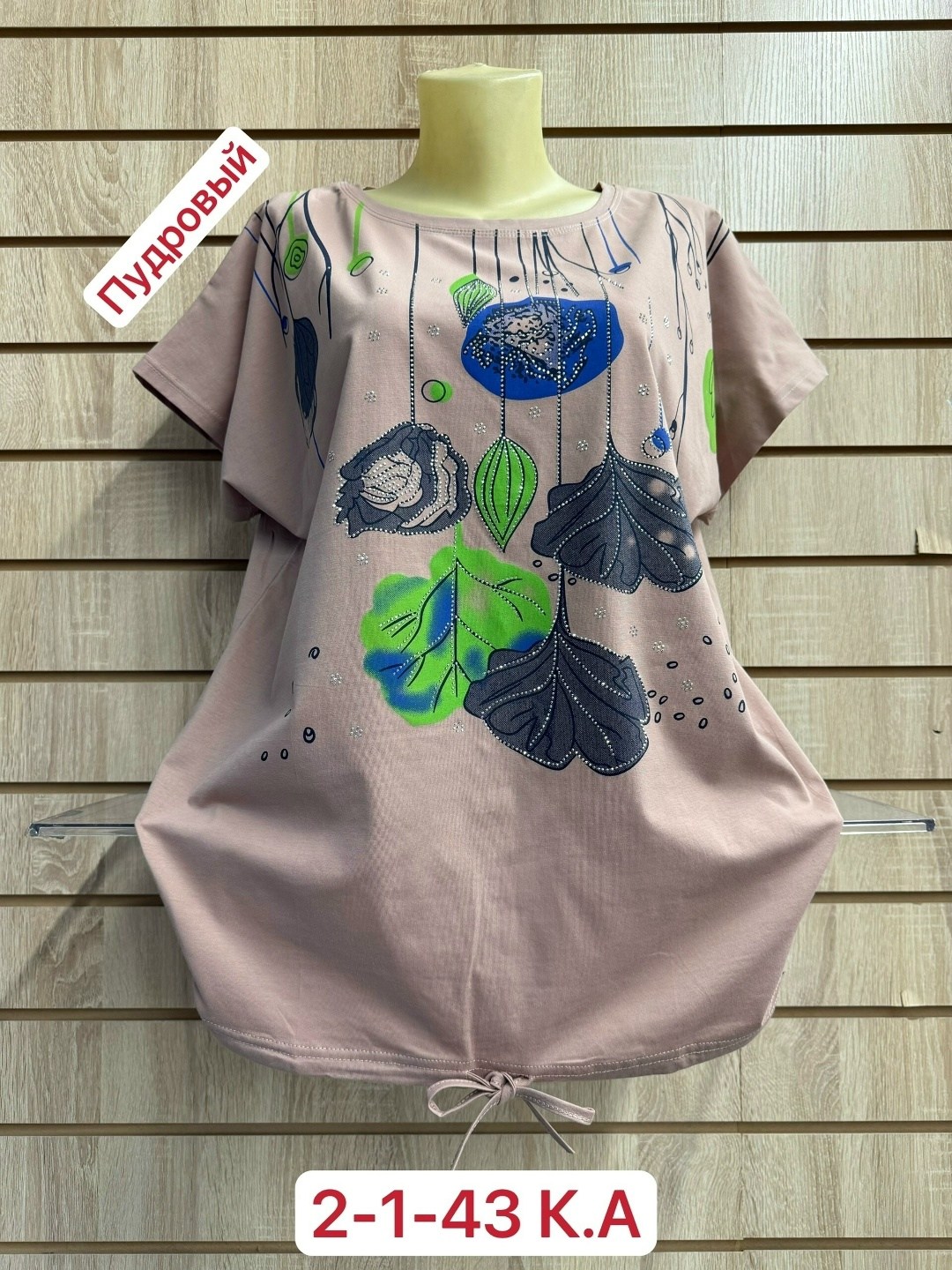 женская футболка больших размеров,женская футболка,футболки больших размеров,женская кофта,женская футболка