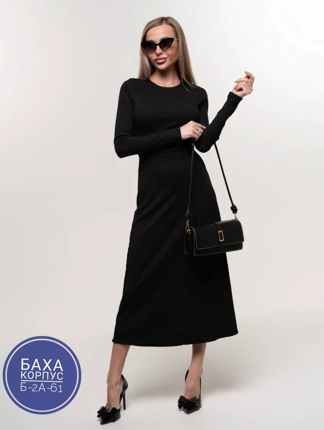 трикотажное платье,однотонное платье в рубчик с длинными рукавами в бежевом цвете,платье лапша женское,платье лапша женское бежевое,прямое платье