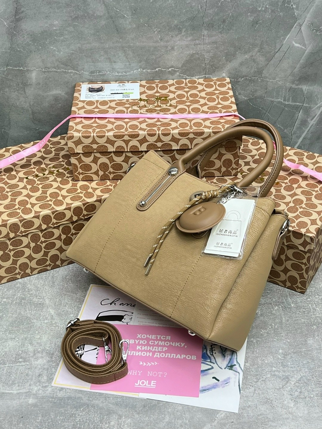 сумка,женская сумка,сумка женские сумки,модная сумка,сумочка