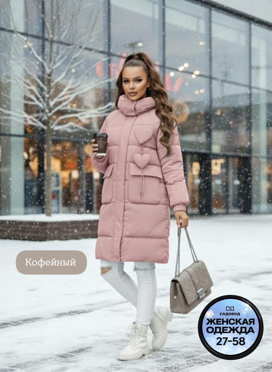 женская зимняя куртка удлиненная,женская куртка зимняя,зимняя куртка удлиненная,пуховик зимний женский,куртка удлиненная женская