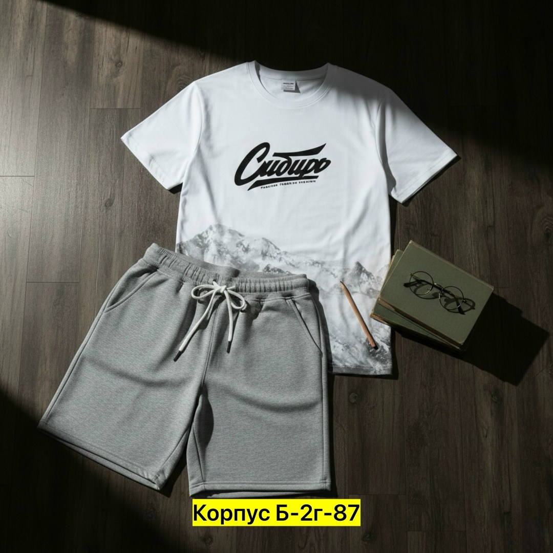 спортивный костюм летний мужской,футболки комплект,костюм спортивный,костюм мужской,мужские спортивные костюмы