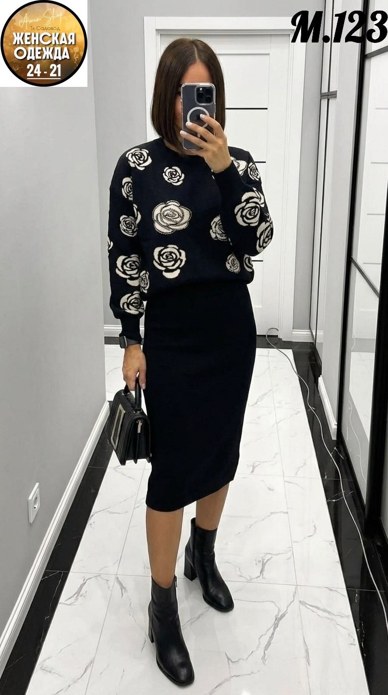 трикотажный костюм с юбкой,костюм юбка кофта,женский костюм с юбкой,костюм женский трикотажный,костюм с юбкой