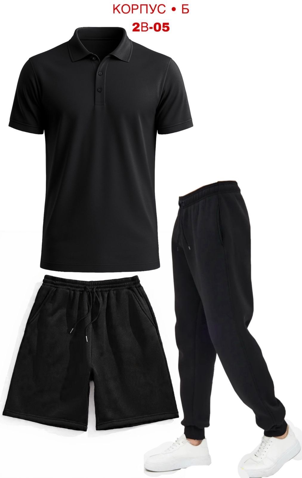 мужская мода,мужская футболка поло,мужские поло,рубашка поло мужская,футболки мужские