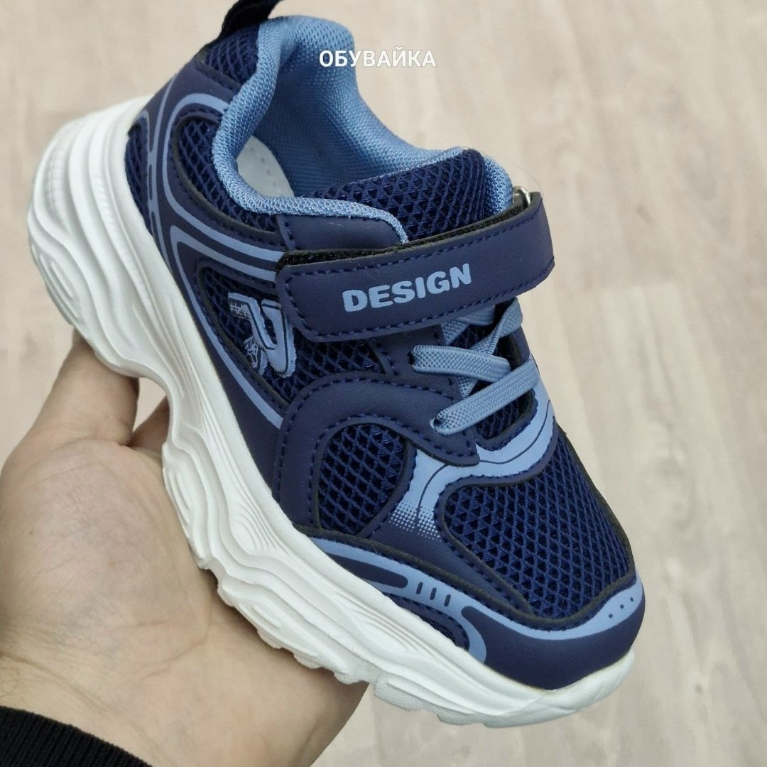 кроссовки,кроссовки для мальчика,детские кроссовки,кроссовка детская,кроссовки для мальчика детские