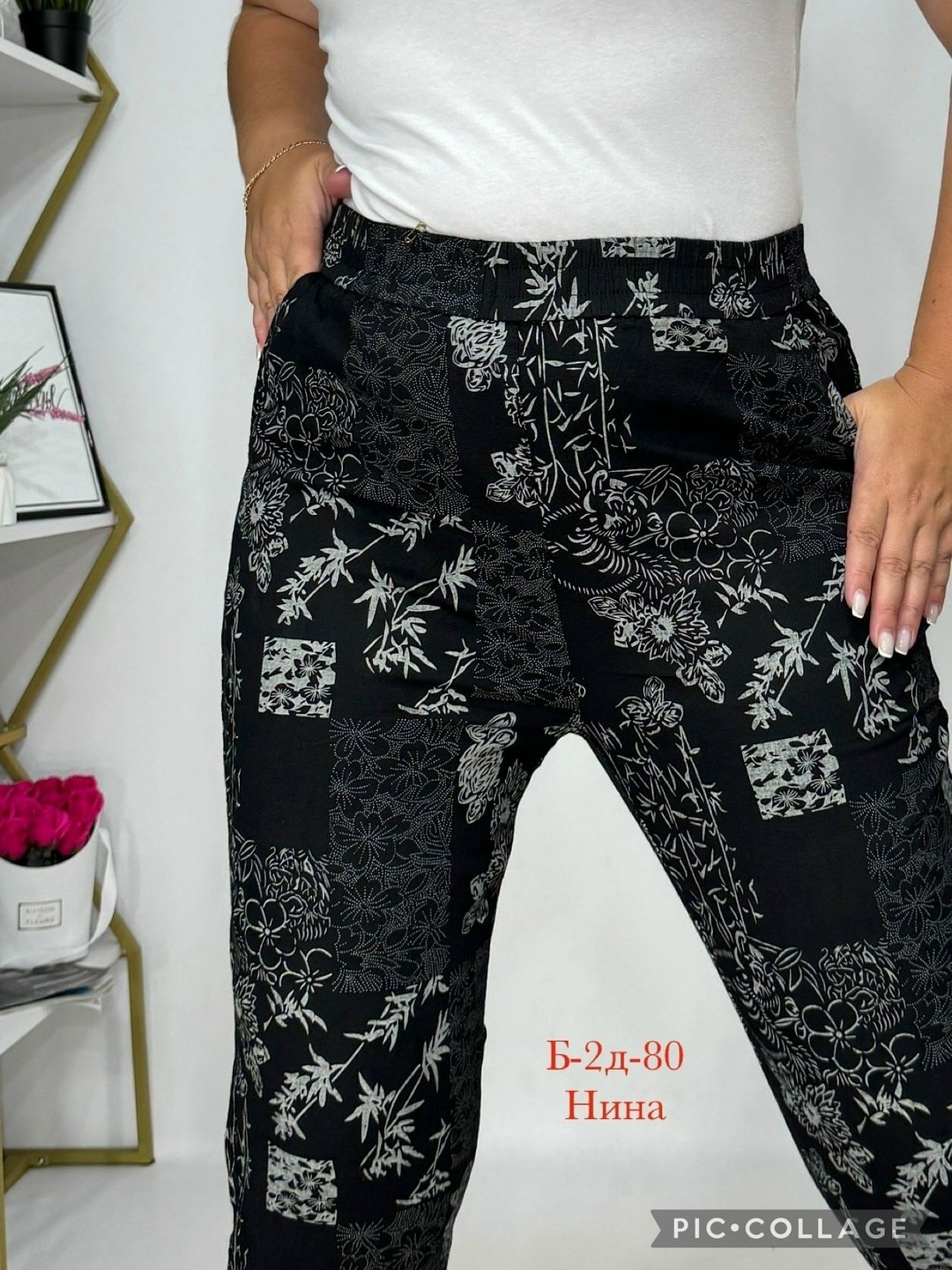 брюки женские,брюки женские летние,брюки летние,джинсы брюки,белые брюки женские