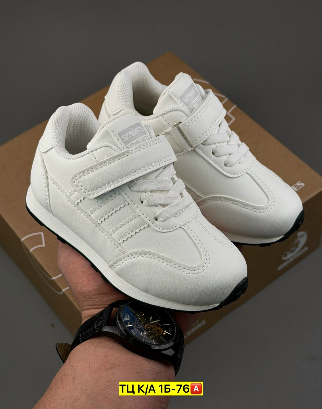 детские кроссовки,кроссовки,кроссовки эко,кроссовка детская,кроссовки белые детские