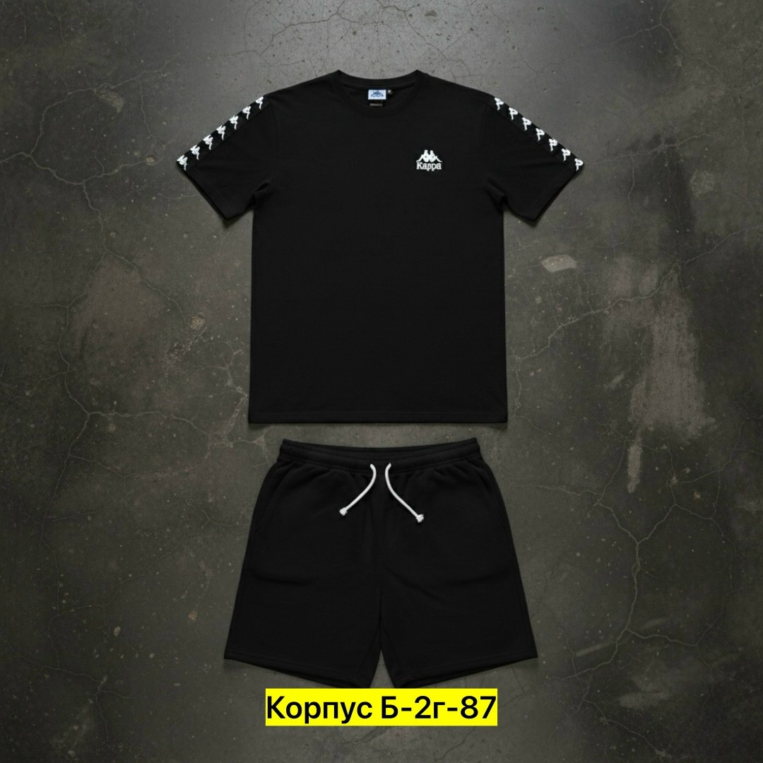 спортивный костюм kappa,костюм спортивный шорты и футболки каппа,спортивный костюм каппа,спортивные костюмы мужские,костюм kappa мужской