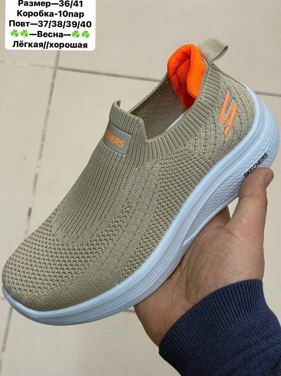 кроссовки мужские skechers,кроссовки skechers,skechers без шнурков,кроссовки женские skechers,кроссовки