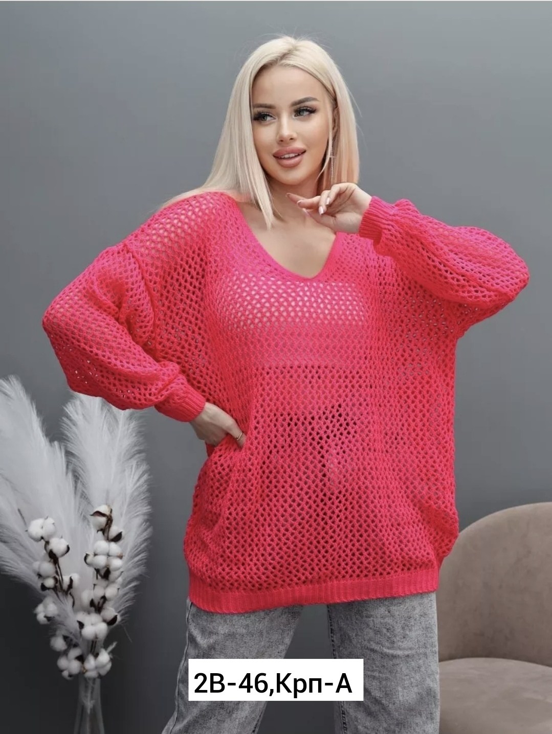 свитер оверсайз вязаный кофта,кофта оверсайз вязаный,вязаные свитера женские,кофта женская,вязаная кофта