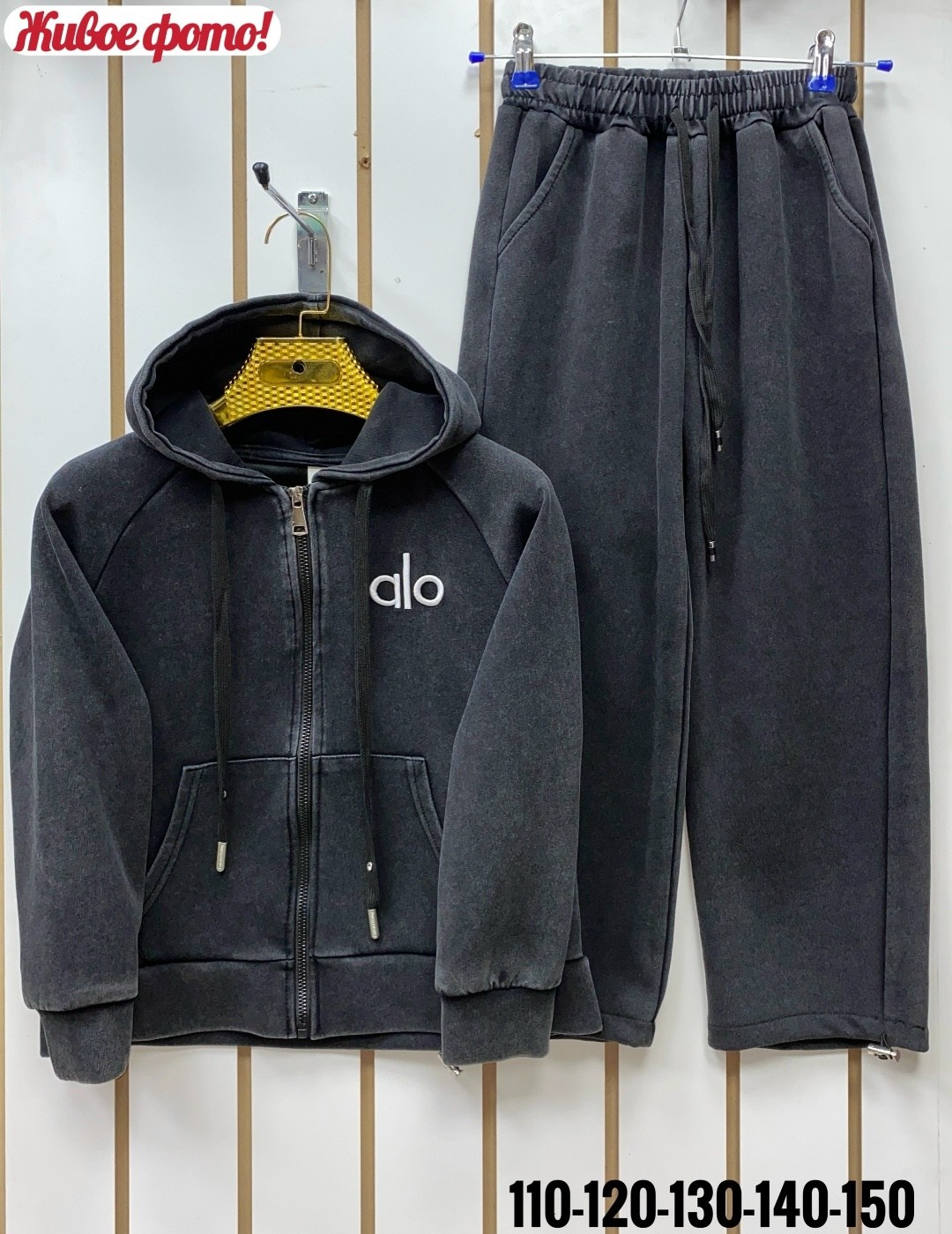 детские костюмы,костюм,костюм женский,спортивный костюм,костюм теплый